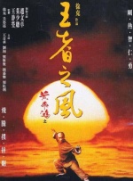 爱色哥