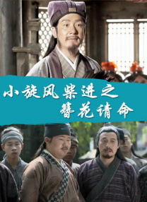 国大级体位主朴氏